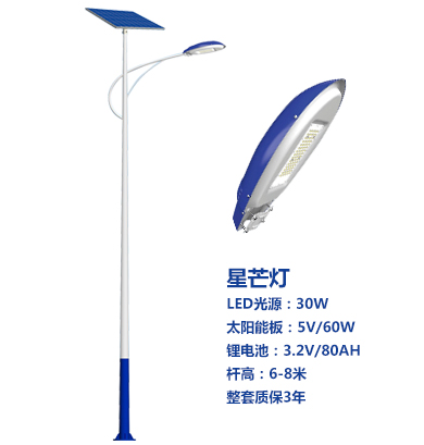 爆款玛纳斯太阳能路灯 爆款玛纳斯太阳能路灯