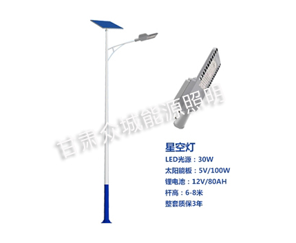 爆款玛纳斯太阳能路灯 爆款玛纳斯太阳能路灯