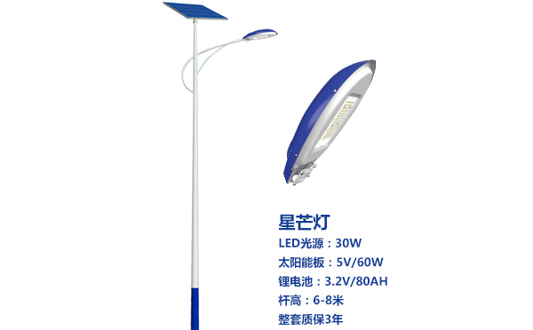 玛纳斯太阳能路灯灯珠质量保障与选型策略